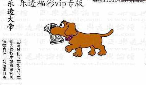 24287期: 3D蝴蝶世家蝴蝶彩图