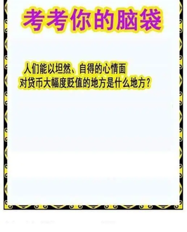 26083期: 白老3D杀码图版