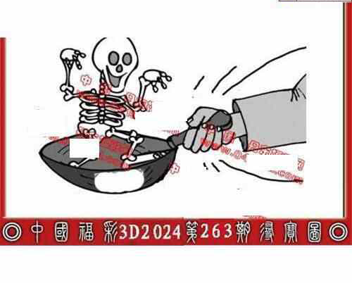24263期: 福彩3D丹东全图分析
