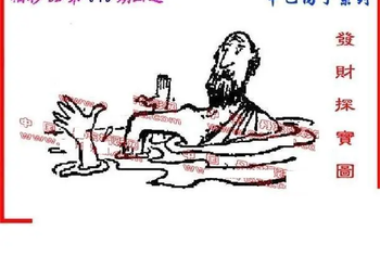 26040期: 福彩3D丹东全图分析