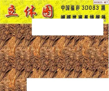 26083期: 3D蝴蝶世家蝴蝶彩图