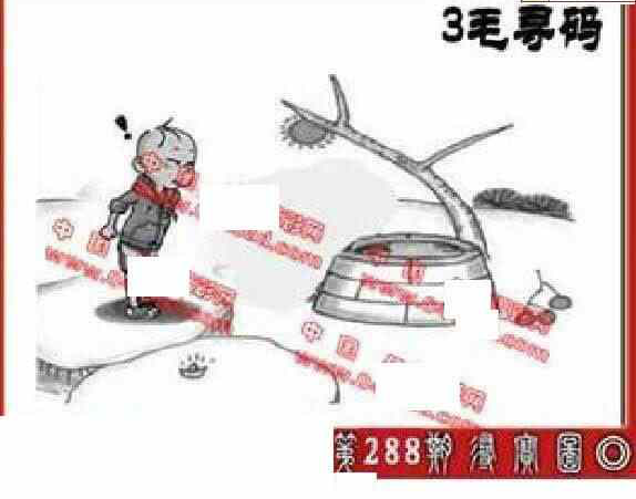 24288期: 福彩3D丹东全图分析