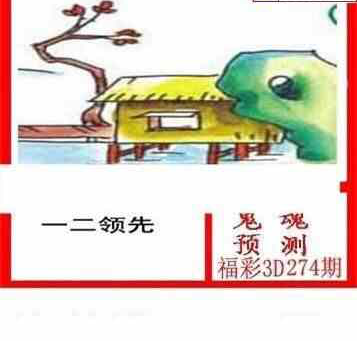 24274��: ����3Dɱ��ͼ��