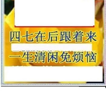 26006期: 三毛3D精品图谜