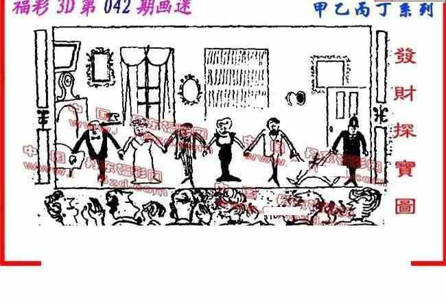 25042期: 福彩3D丹东全图分析