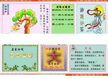 26073期: 太湖图福彩3D精品预测