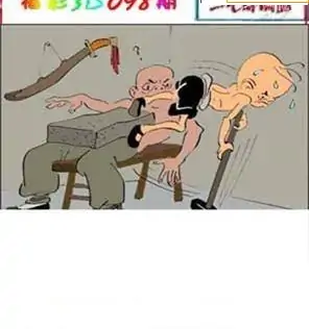 福彩3D26098期天中全套预测分析图