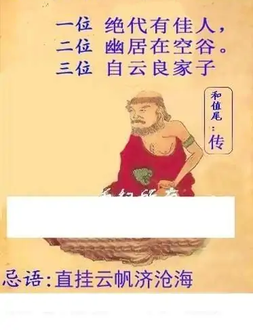 25332期: 白老3D杀码图版