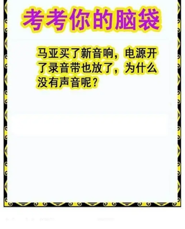 26054期: 白老3D杀码图版