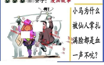 26051期: 福彩3D丹东全图分析