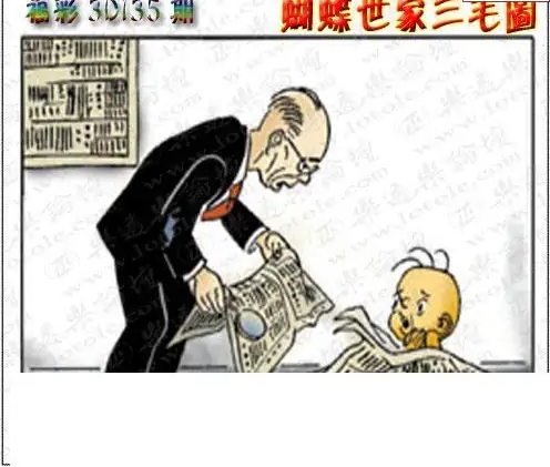 25135期: 3D蝴蝶世家蝴蝶彩图