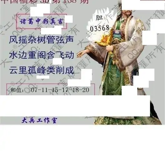 25138��: �������3D�ƽ�ͼ��