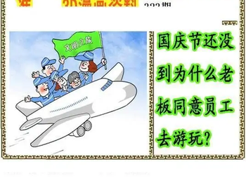 25323期: 福彩3D丹东全图分析