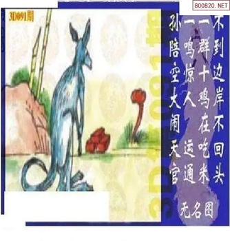 26091期: 太湖图福彩3D精品预测