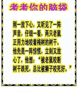 26060期: 白老3D杀码图版