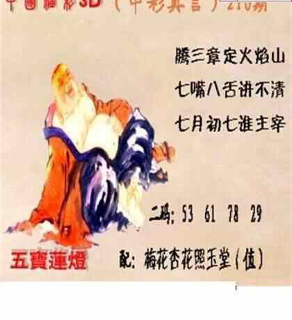 24210��: ����3D����ȫͼ����