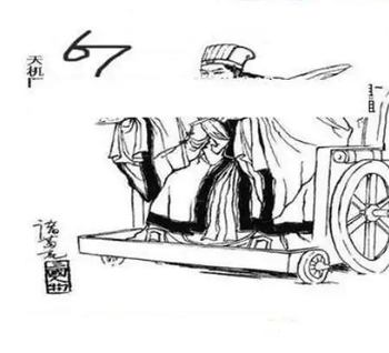 25319期: 三毛3D精品图谜