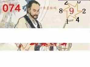 24074期: 白老3D杀码图版