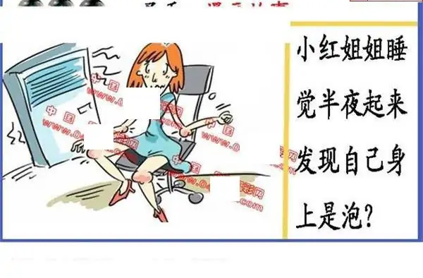 25277期: 福彩3D丹东全图分析