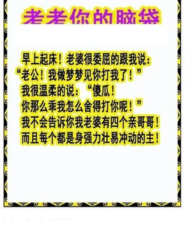 26064期: 白老3D杀码图版