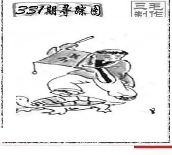 25331期: 三毛3D精品图谜