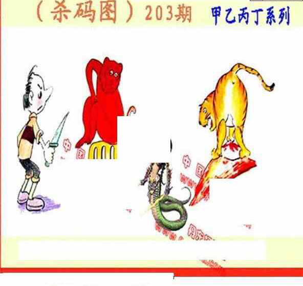 24203��: ����3D����ȫͼ����