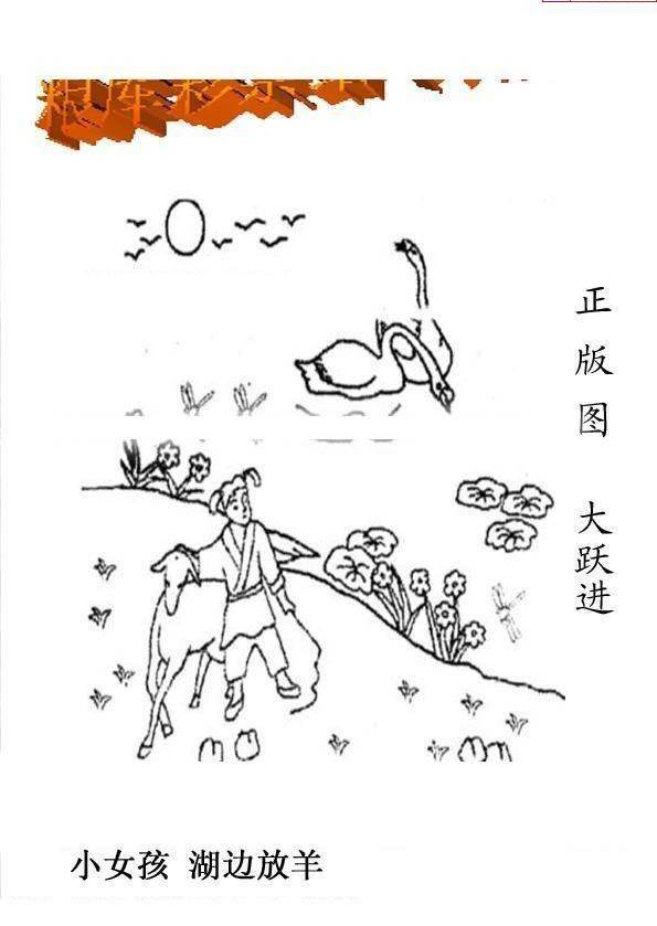 24333期: 老村长福彩3D天天图谜