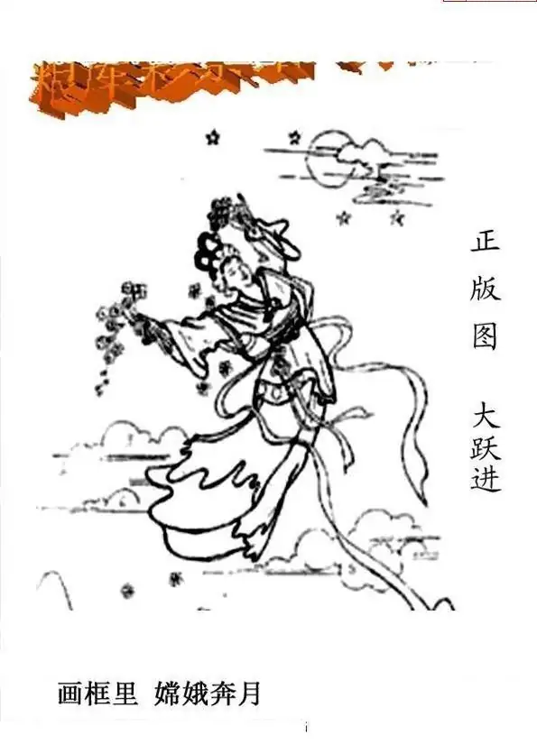 25214期: 老村长福彩3D天天图谜