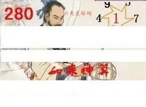 25110期: 白老3D杀码图版