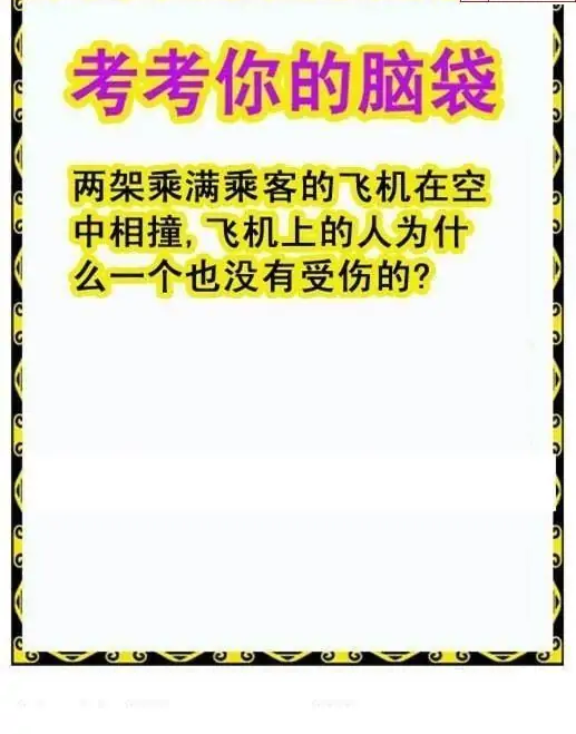 25287期: 白老3D杀码图版