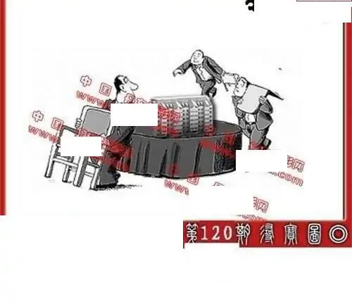 25120期: 福彩3D丹东全图分析