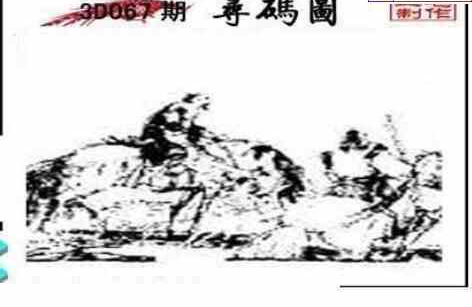 24067期: 三毛3D精品图谜