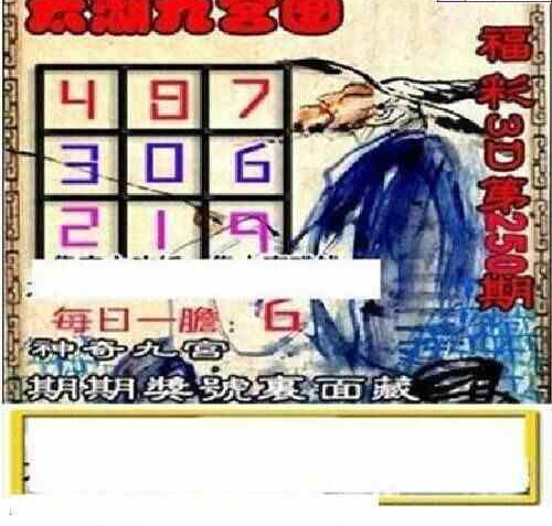 24250��: ̫��ͼ����3D��ƷԤ��