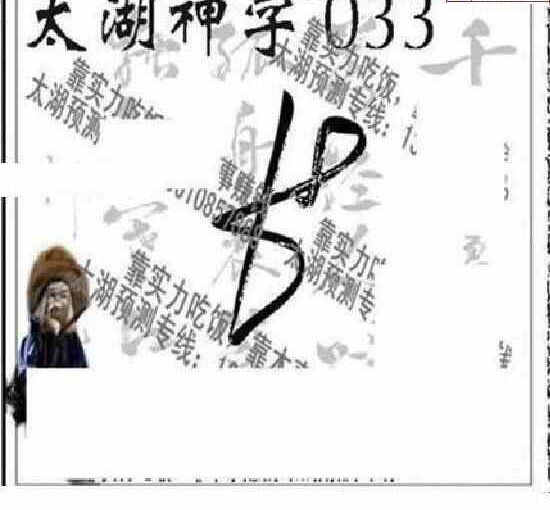 25033��: ̫��ͼ����3D��ƷԤ��