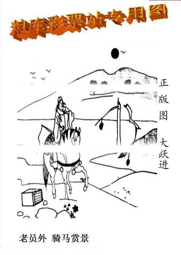 24328��: �ϴ峤����3D����ͼ��