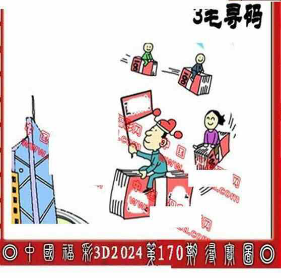 24170期: 福彩3D丹东全图分析