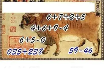 26006期: 3D蝴蝶世家蝴蝶彩图