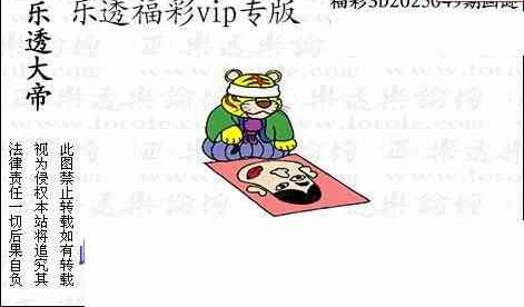 25049期: 3D蝴蝶世家蝴蝶彩图