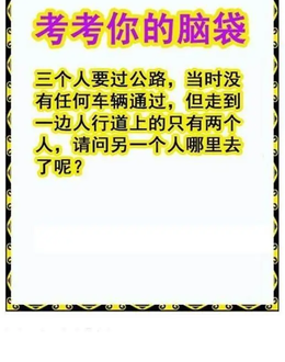 26013期: 白老3D杀码图版