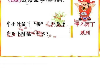 26088期: 福彩3D丹东全图分析