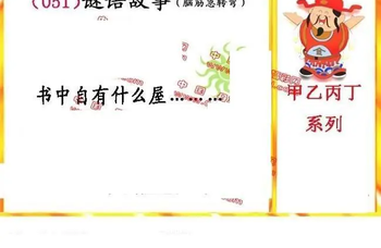 26051期: 福彩3D丹东全图分析