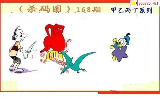 25168期: 福彩3D丹东全图分析
