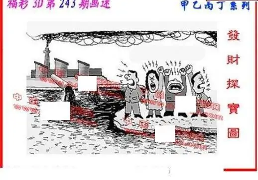 25243期: 福彩3D丹东全图分析