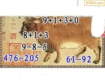 福彩3D26073期天中全套预测分析图