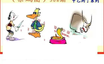 25308期: 福彩3D丹东全图分析