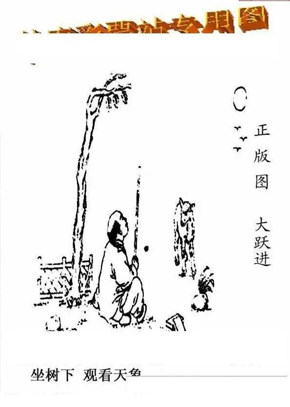 25222期: 老村长福彩3D天天图谜