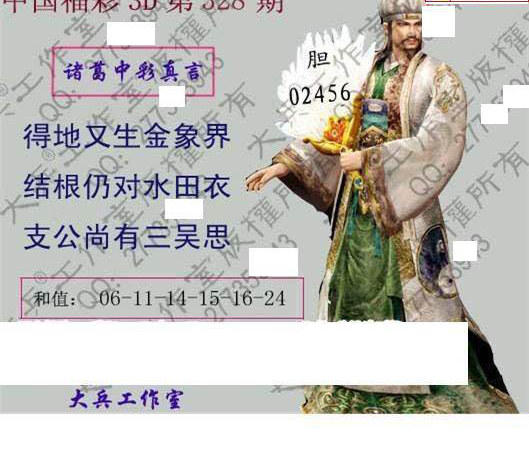 24328��: �������3D�ƽ�ͼ��