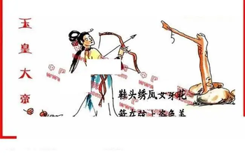 26074期: 福彩3D丹东全图分析