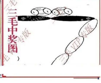 26080期: 三毛3D精品图谜