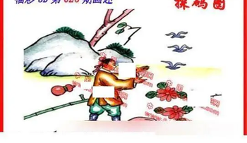 26025期: 福彩3D丹东全图分析
